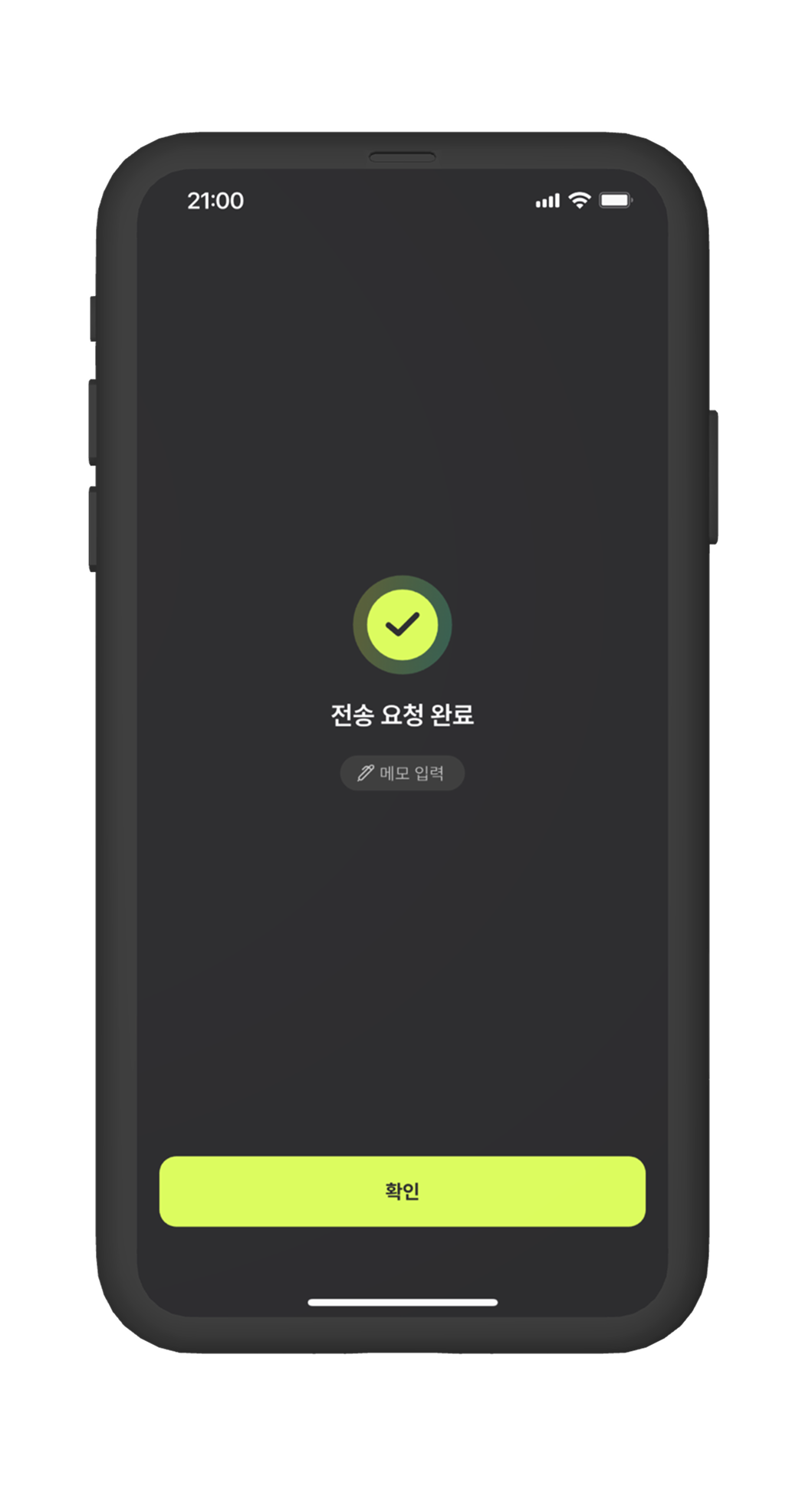 STEP 5